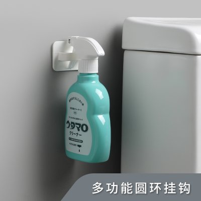 【日式圓環】掛勾2入 - 簡約黏貼收納勾