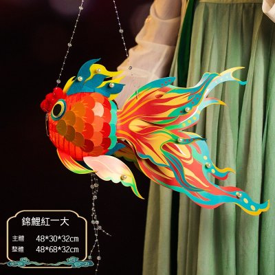 【新年DIY燈籠】好運魚造型-元宵發光材料包 商品圖片 7