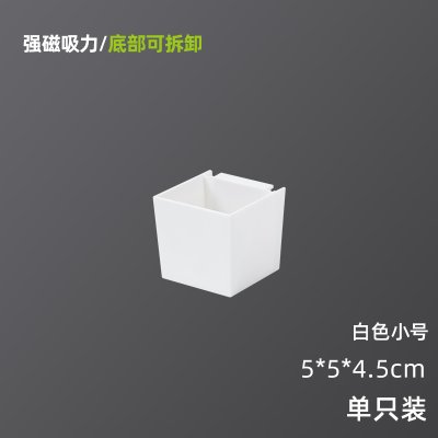【強力磁吸盒】多功能收納-冰箱側邊置物架 商品圖片 7