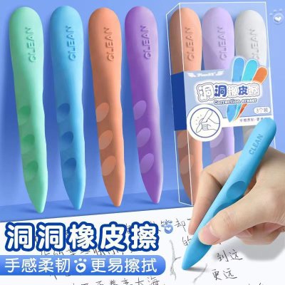 洞洞橡皮擦 超大號擦子 不掉屑橡皮擦 商品圖片 6