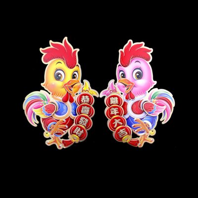 【生肖賀歲】雞年造型門口對聯 - 恭喜發財春節裝飾門貼 商品圖片 5