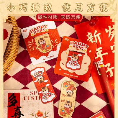 【輕巧不掉頁】馬年小馬磁吸書籤－創意閱讀書夾 新年小禮物 商品圖片 1