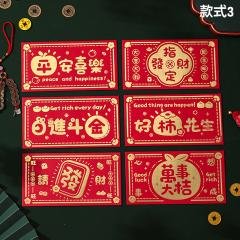 【創意燙金紅包袋】圖案設計-過年春節壓歲錢 商品圖片 4