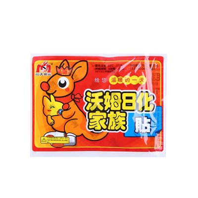 【袋鼠暖暖包】貼式保暖-創意發熱貼 (10片) 商品圖片 4