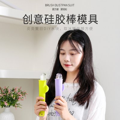 【長型矽膠】製冰模 - 雪糕冰淇淋模具 商品圖片 3