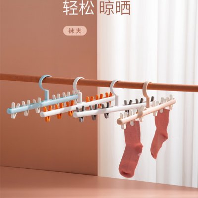 【六夾防風】旋轉衣架 - 360度曬襪多功能架