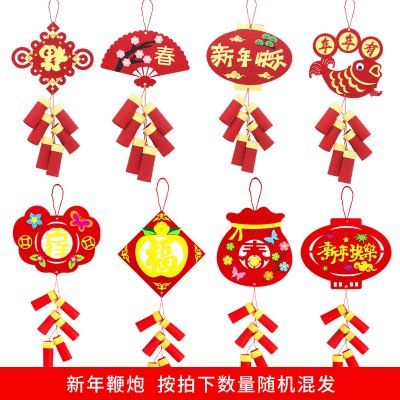 【春節手作趣】鞭炮掛飾DIY套組 - 創意兒童手工材料包 商品圖片 7