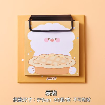 可愛板夾便條紙 辦公必備無黏性留言便簽 創意造型文具 迷你板夾 商品圖片 5