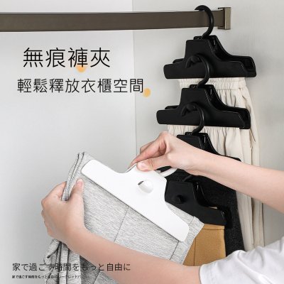 【360度旋轉】無痕防褶皺褲夾 - 多功能晾曬神器