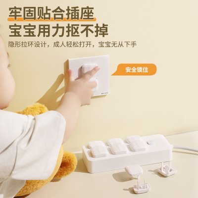 插座保護套 防觸電家用插孔 安全塞 電源插頭防護 6入裝 商品圖片 2