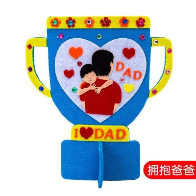 【父親節DIY】不織布獎杯材料包 - 幼兒園手工禮物 商品圖片 6