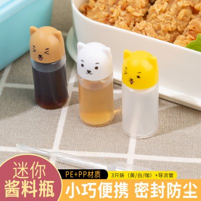 【迷你擠壓瓶】便攜醬料瓶-沙拉番茄辣椒醬調味瓶 商品圖片 5