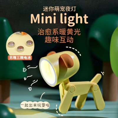 【萌寵造型燈】迷你檯燈夜燈-小狗小鹿床頭睡眠燈 商品圖片 4