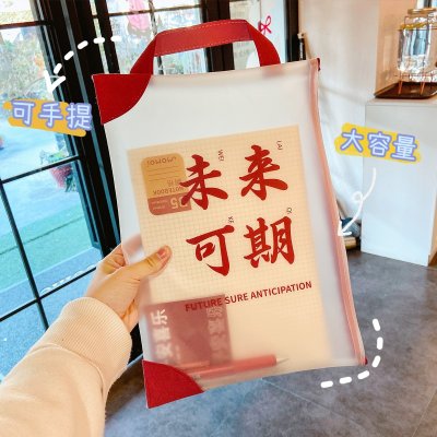【創意磨砂袋】文字文件袋-學生A4考試卷手提包 商品圖片 3