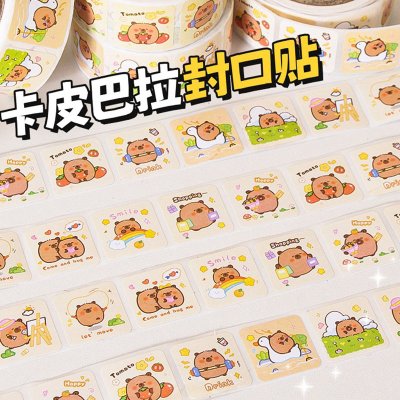 【療癒水豚】卡皮巴拉封口貼紙組 - 手帳裝飾可愛貼紙 商品圖片 3