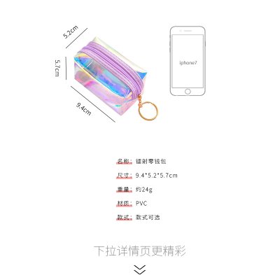 【鐳射材質】多功能收納包 - 少女系充電線包 商品圖片 3
