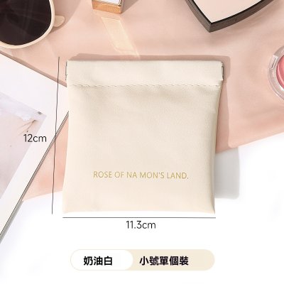 【PU皮革收納包】自動開合-彈片零錢化妝包 商品圖片 4