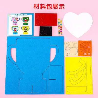 【父親節DIY】不織布獎杯材料包 - 幼兒園手工禮物 商品圖片 3