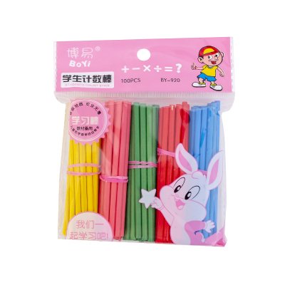 【益智教具】彩色算數棒-兒童數學啟蒙工具 商品圖片 4