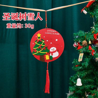 【聖誕動手做】DIY不織布聖誕節掛飾 小學禮品 美勞材料包 商品圖片 5