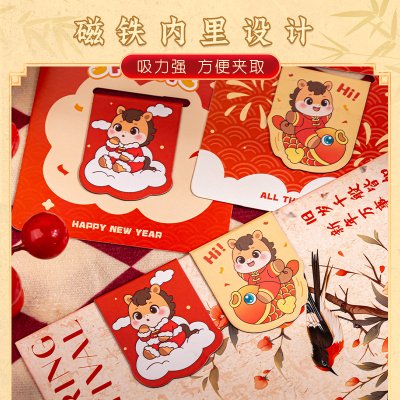 【輕巧不掉頁】馬年小馬磁吸書籤－創意閱讀書夾 新年小禮物 商品圖片 2