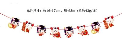 【新春卡通紙質】春節店面裝飾拉旗 - 商場過年必備裝飾品 商品圖片 8