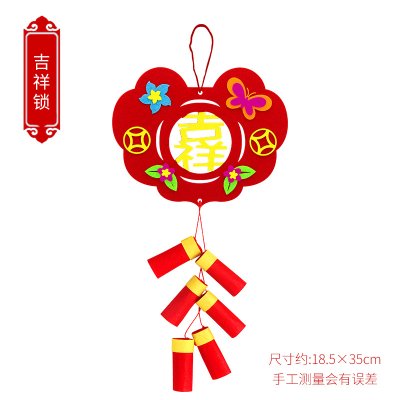 【春節手作趣】鞭炮掛飾DIY套組 - 創意兒童手工材料包 商品圖片 9