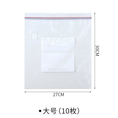 【雙夾鏈密封】保鮮袋 - 加厚PE冰箱分裝袋 商品圖片 5