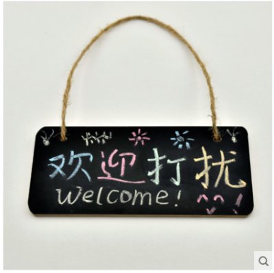 【雙面可寫】復古木質掛式小黑板 - 創意店鋪門牌留言板 商品圖片 2