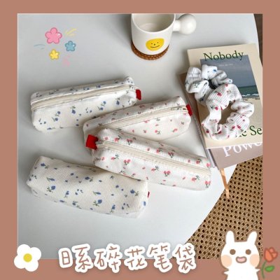 【小碎花棉質】筆袋 - 小清新文具收納袋