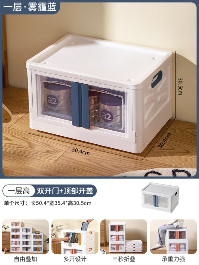 【雙開折疊箱】前開式收納-玩具零食書本儲物箱 商品圖片 6