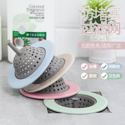 【廚房清潔】水槽防堵塞過濾網 - 下水道防阻塞過濾器