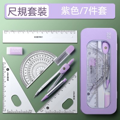 【圓規套尺】7件組 - 量角器直尺繪圖測量 商品圖片 5
