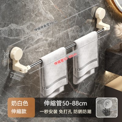 【伸縮自如】轉角吸盤毛巾架 - 衛浴空間利用神器 商品圖片 5