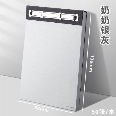 【辦公必備】可撕式便簽本－INS風無黏便利便簽紙 商品圖片 6
