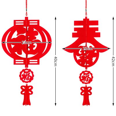 【無紡布吊飾】立體春節飾-毛氈春字福字 商品圖片 5