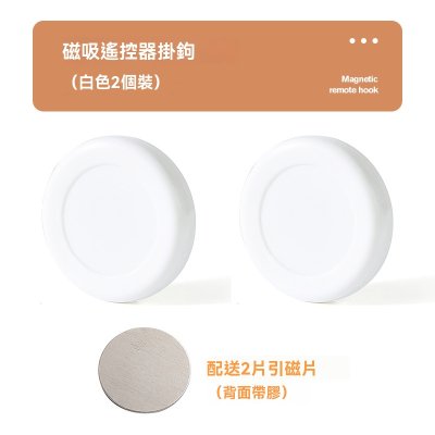 【磁吸收納掛勾】磁鐵壁掛架-免打孔裝 商品圖片 5