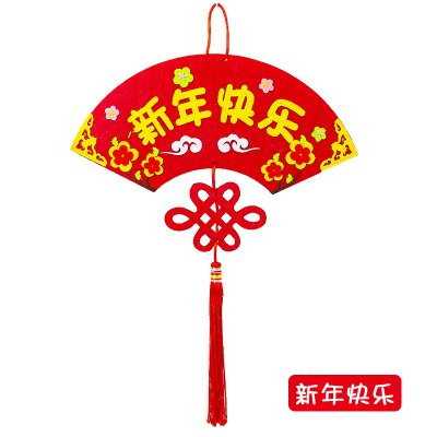 【扇形吊飾】新春DIY立體裝飾-創意材料包 商品圖片 6
