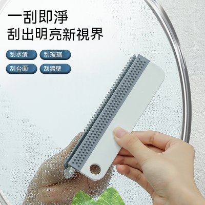 【雙面刮水板】高效清潔-玻璃門窗去污神器