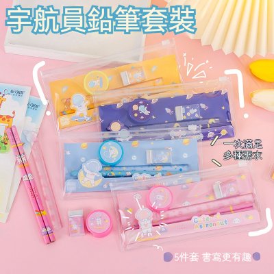 【太空人】小學生文具5件組 - 可愛卡通學習禮品 商品圖片 2