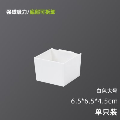 【強力磁吸盒】多功能收納-冰箱側邊置物架 商品圖片 6