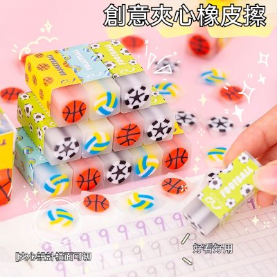 【創意果凍擦】夾心質感橡皮擦-可愛圖案學生擦子 商品圖片 8