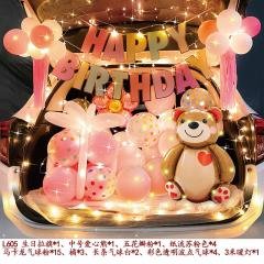 【後車箱驚喜】氣球組-求婚告白佈置套組 商品圖片 6