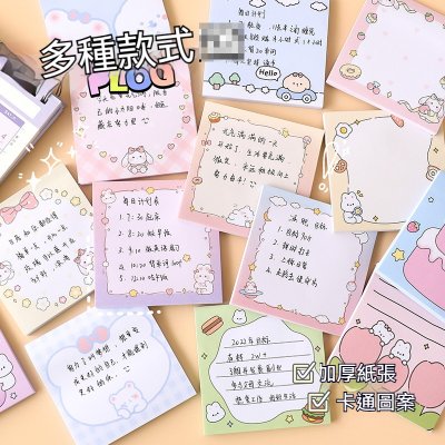 【可愛動物便利貼】留言N次貼-辦公學生便條 商品圖片 2