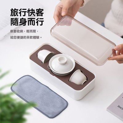 【便攜旅行茶具】陶瓷茶具組-泡茶套裝禮盒 商品圖片 1