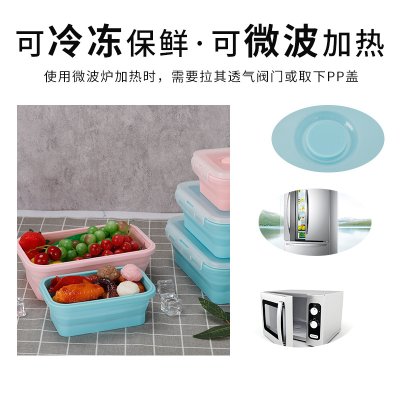 【環保便當盒】矽膠摺疊-可微波密封保鮮盒 商品圖片 2
