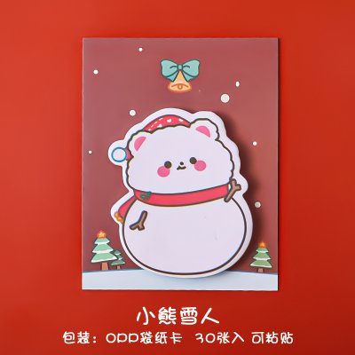 【Q版聖誕便利貼】創意N次貼-聖誕氛圍造型 商品圖片 6