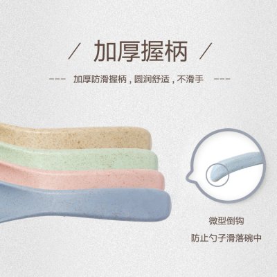 【小麥秸稈環保】創意咖啡匙裝 - 攪拌湯匙加厚湯勺 (4支) 商品圖片 5