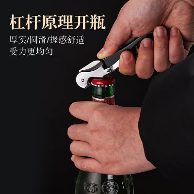 【多功能設計】不鏽鋼海馬刀 - 紅酒啤酒開瓶器 商品圖片 2