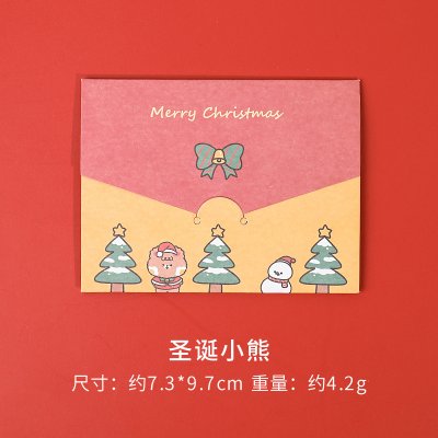 【立體摺疊】聖誕賀卡 - 創意節慶祝福卡 商品圖片 8